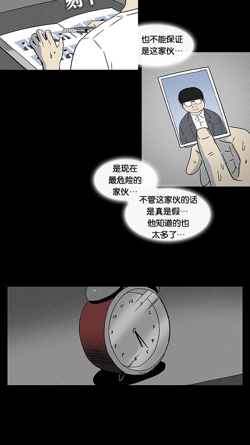 第9话19