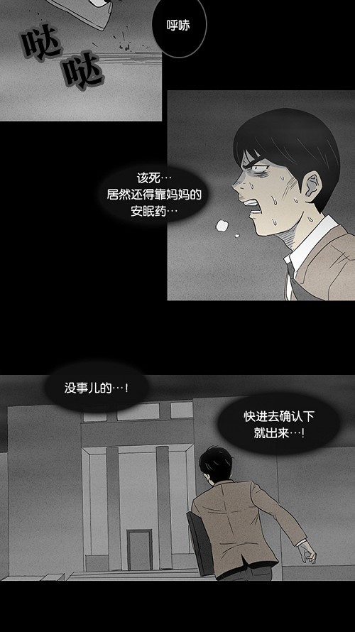 第9话23