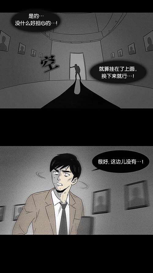 第9话24