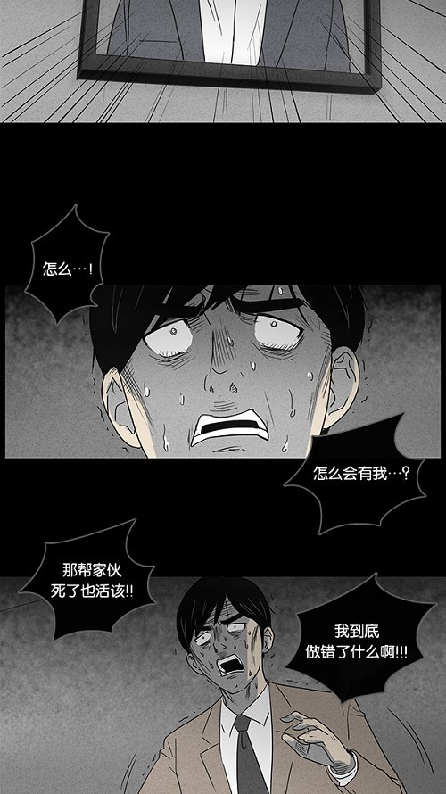 第9话26