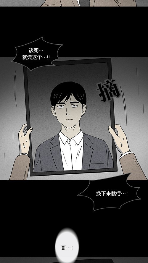 第9话27