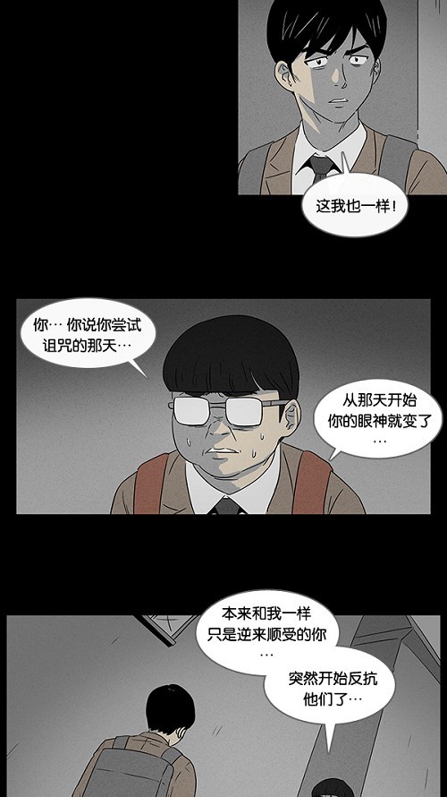 第9话4