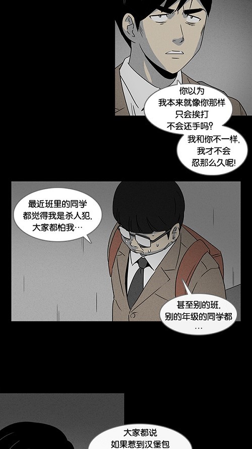 第9话6