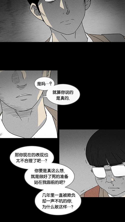第9话9