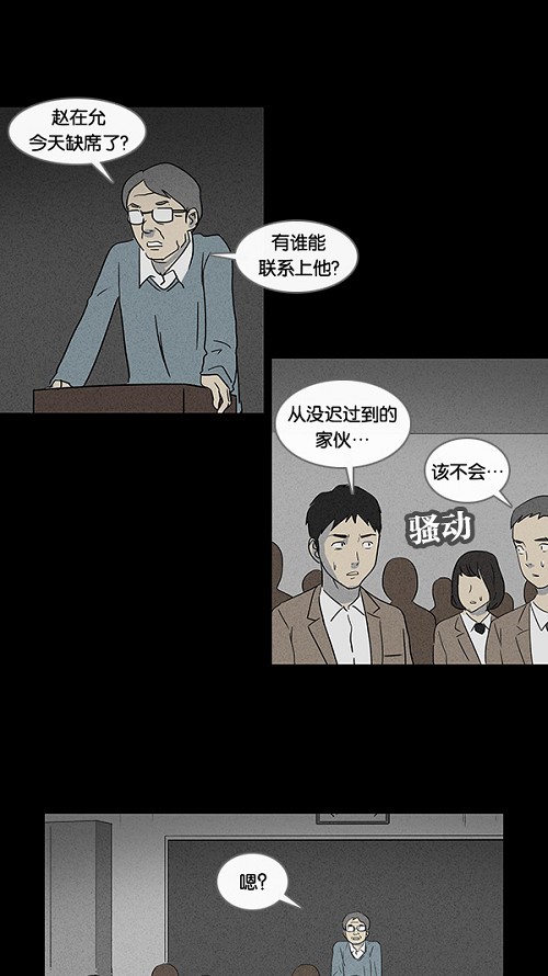 第10话11