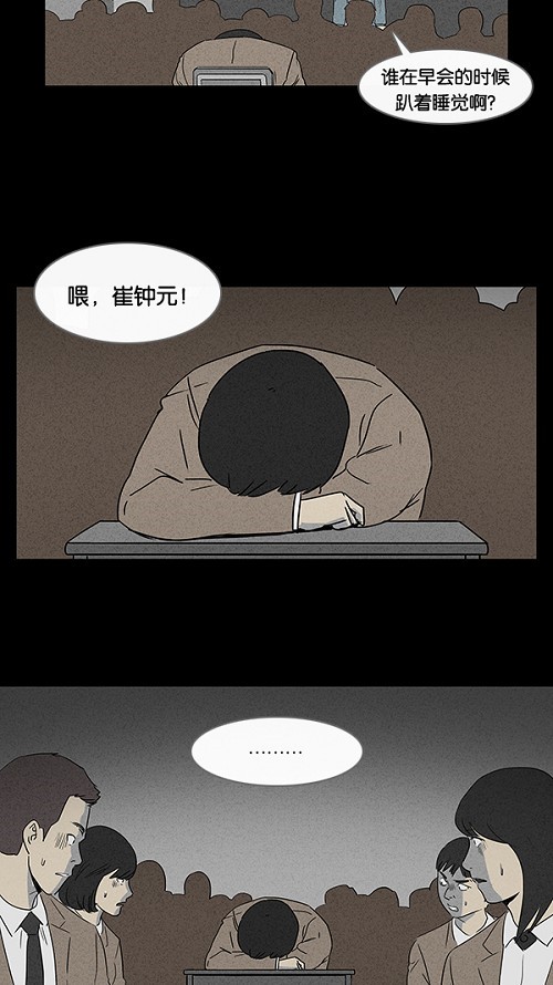 第10话12