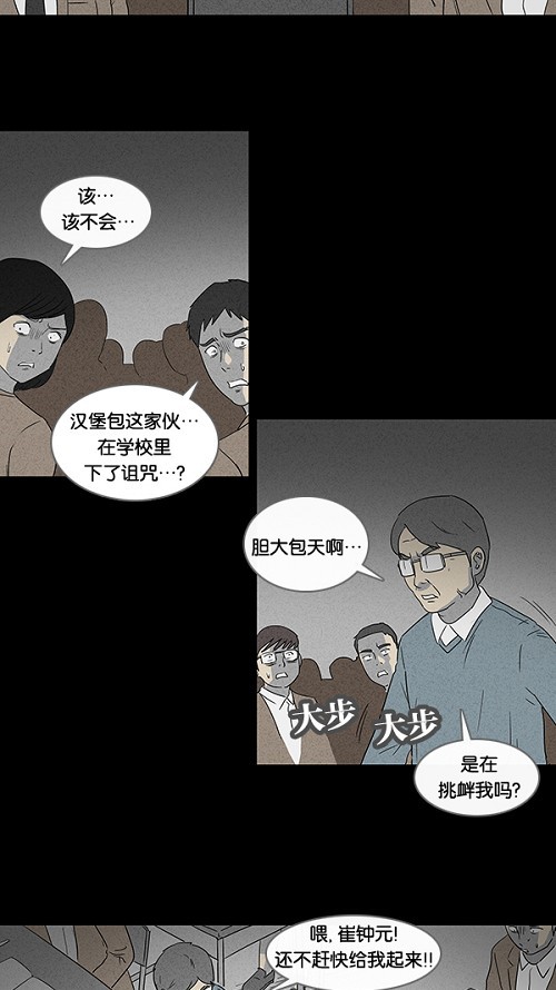 第10话13