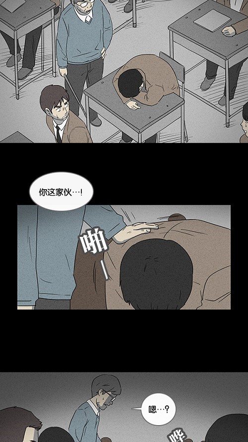 第10话14