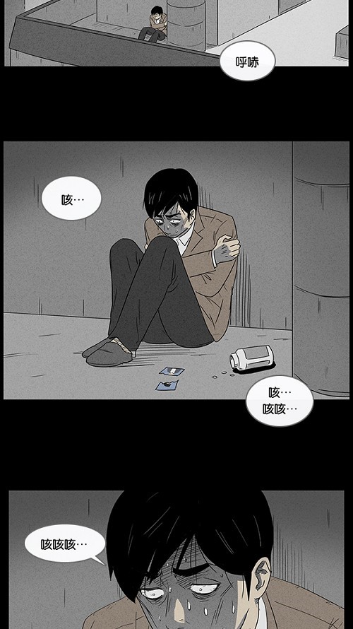 第10话18