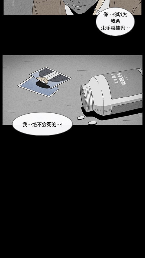 第10话19