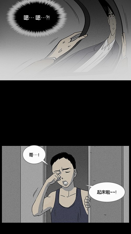 第10话2
