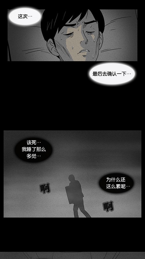 第10话21
