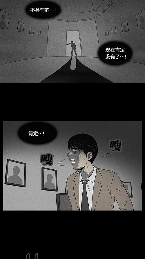 第10话22