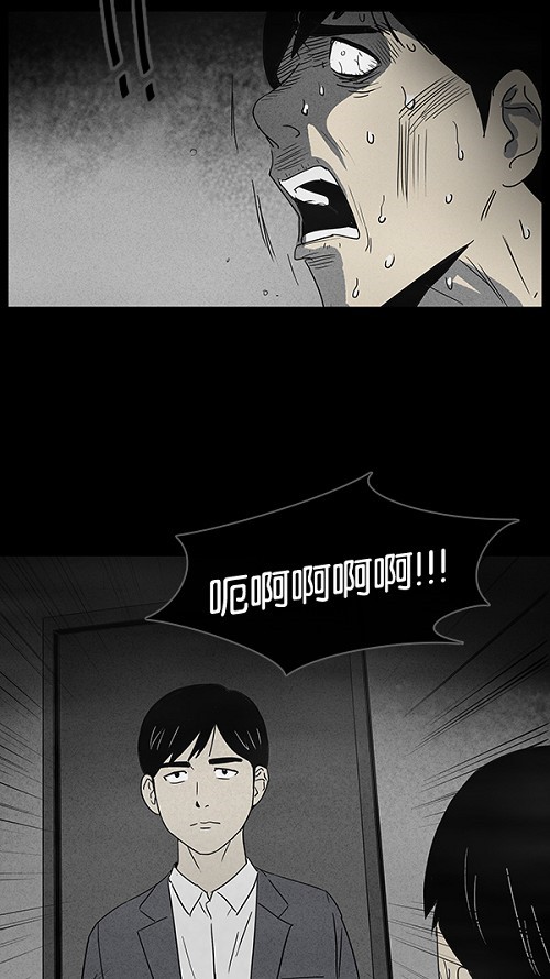 第10话23