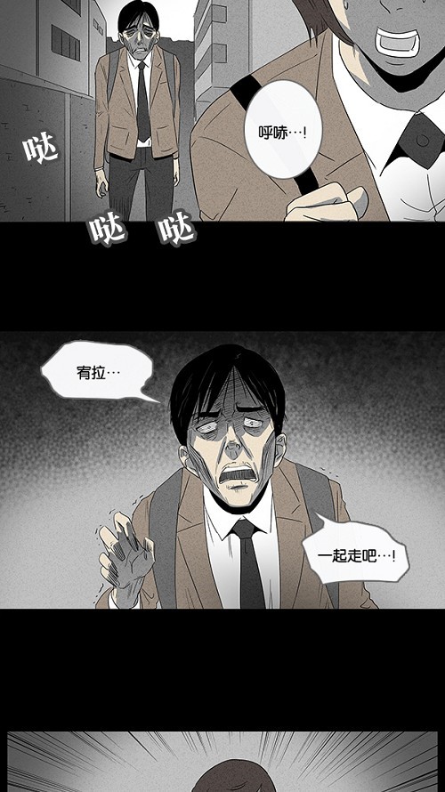 第10话30