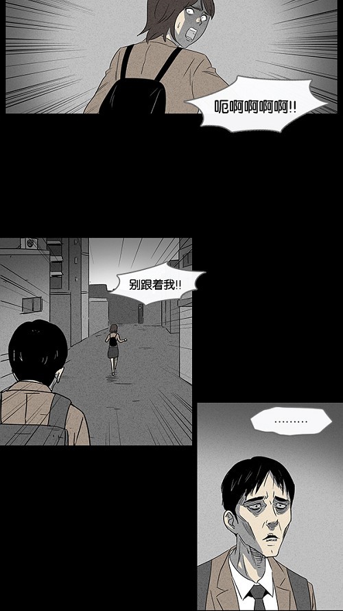 第10话31