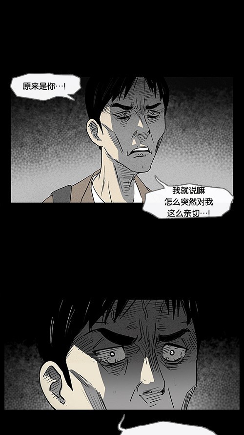 第10话32