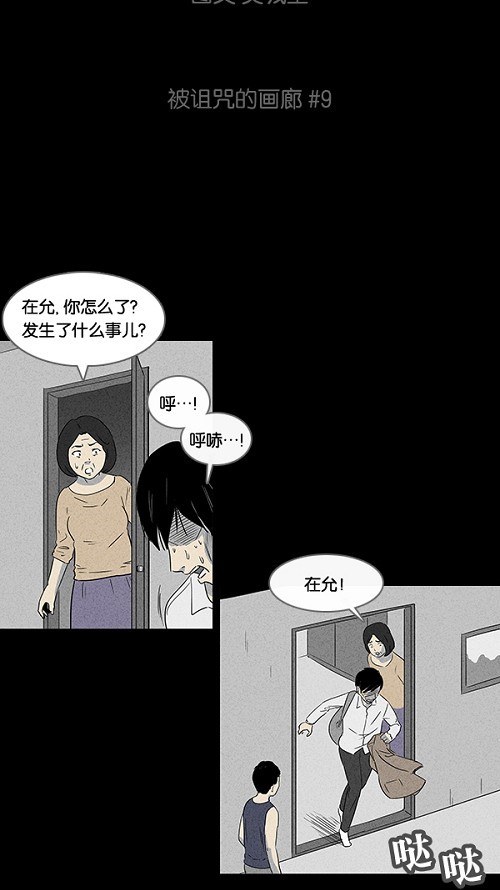 第10话6