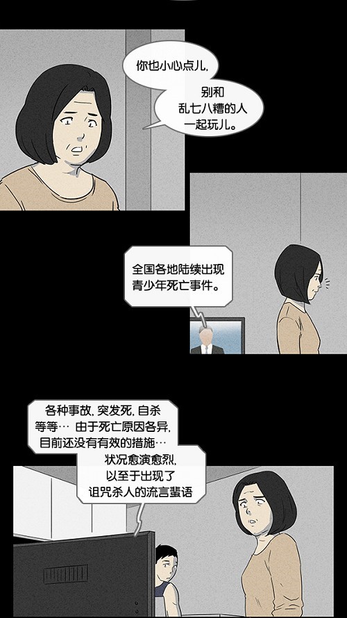 第10话9