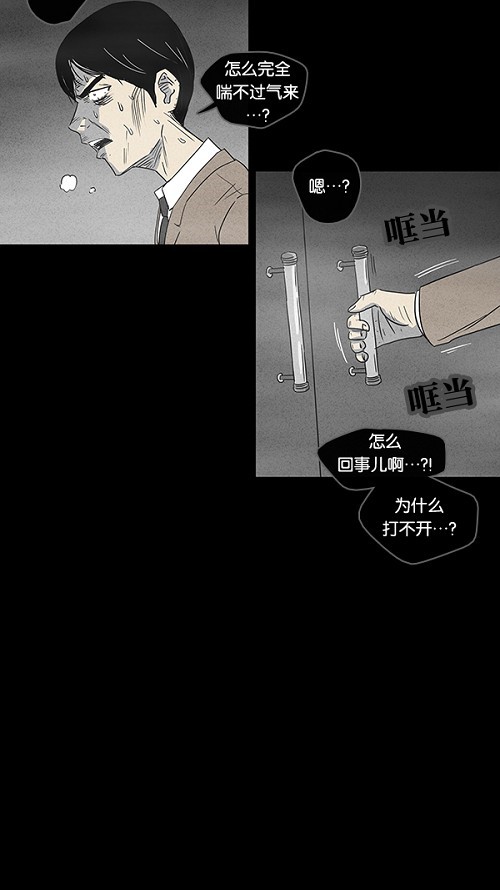 第11话11