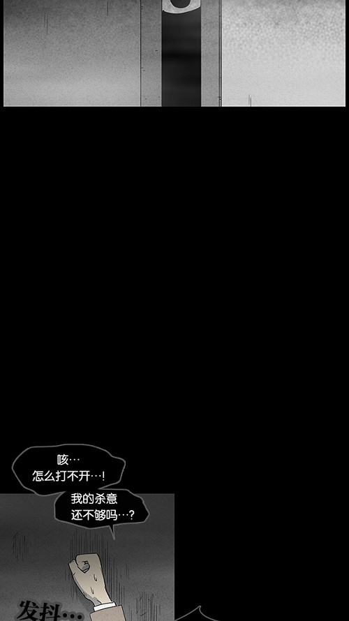 第11话13