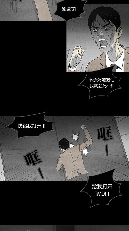 第11话14