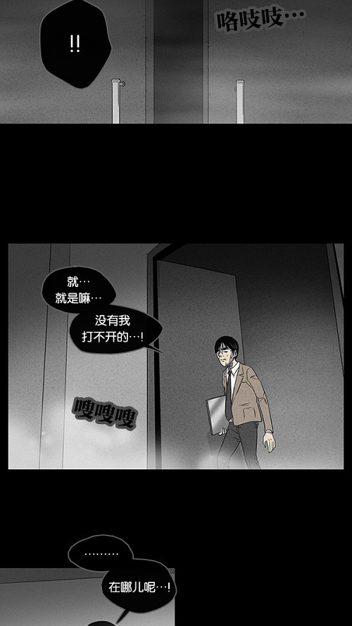 第11话15
