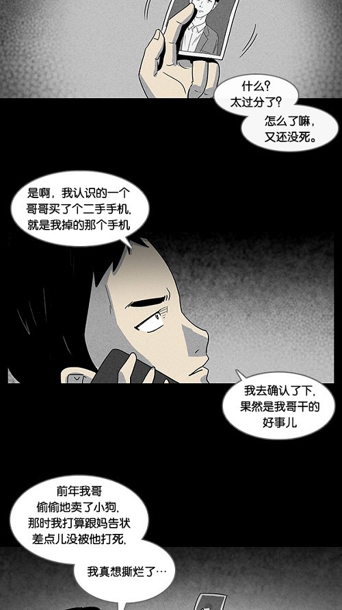 第11话18