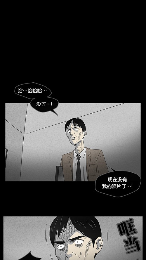 第11话20
