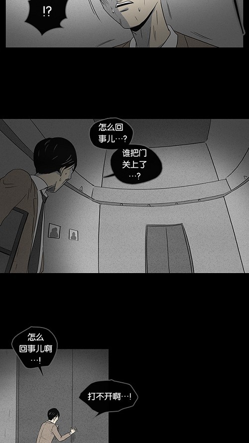 第11话21