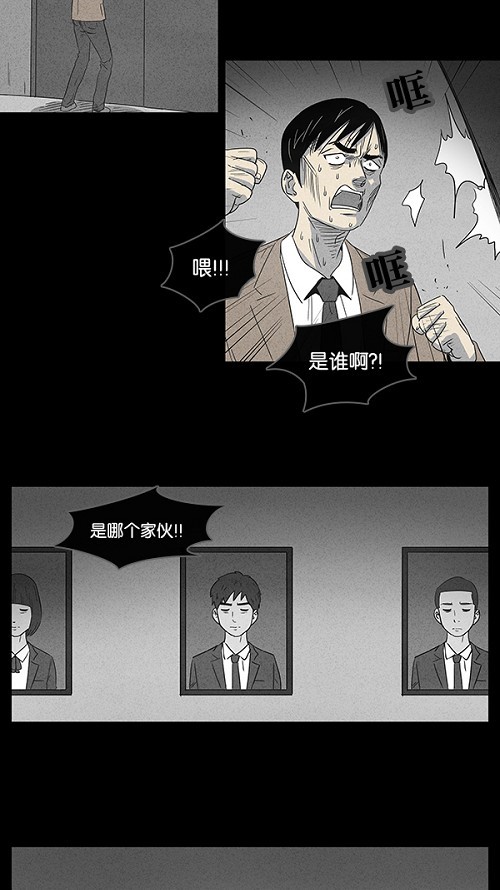 第11话22