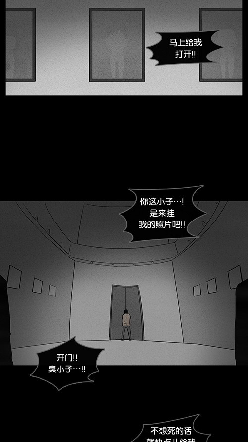 第11话23