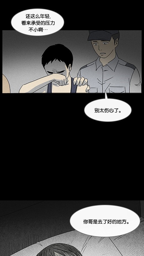 第11话29