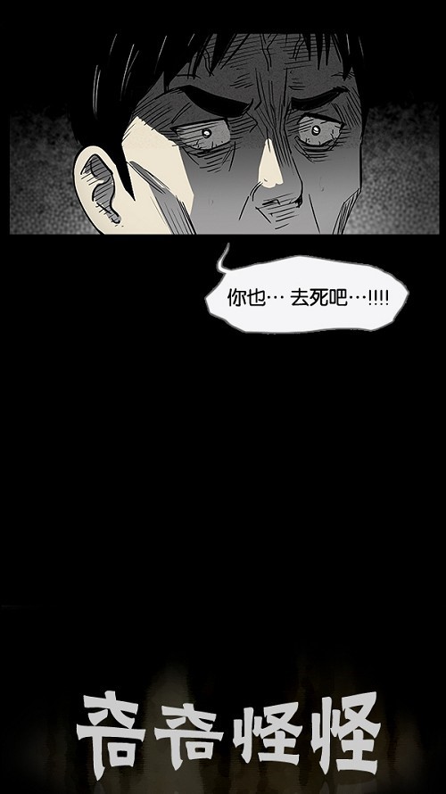 第11话3
