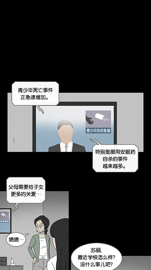 第11话31