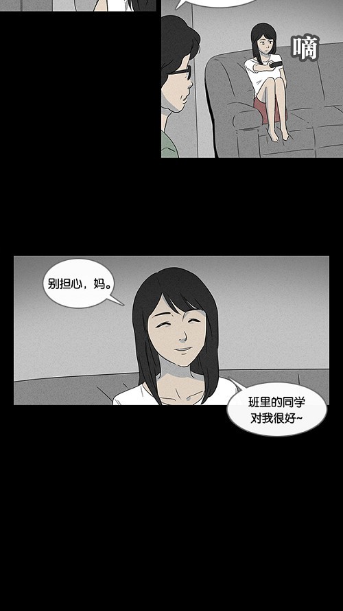 第11话32