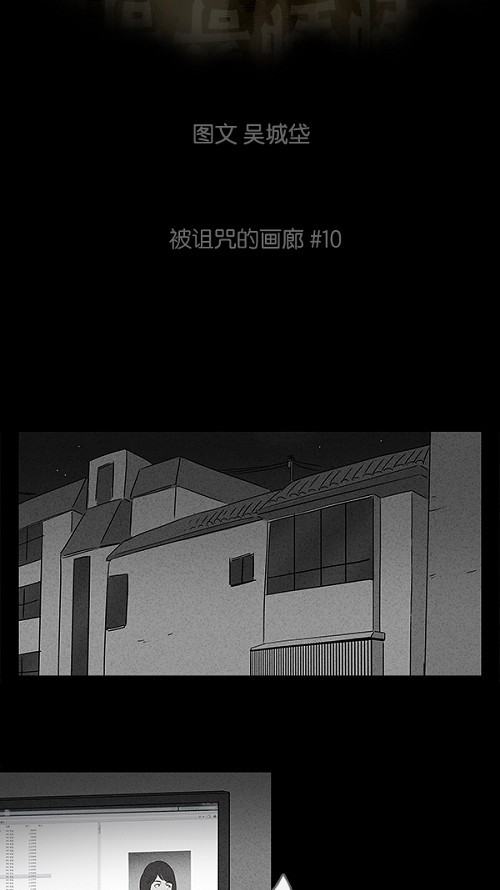 第11话4