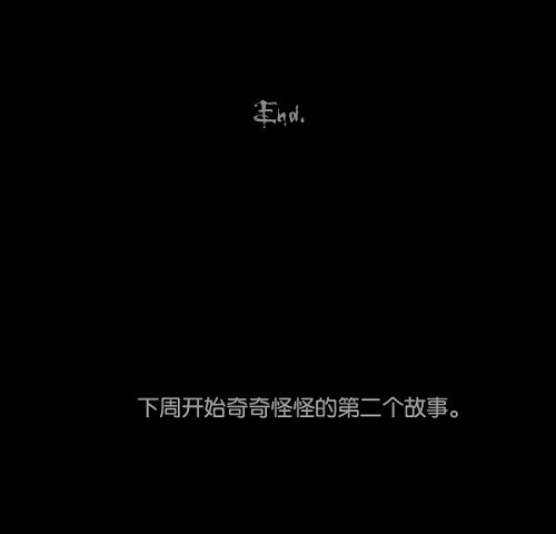 第11话41