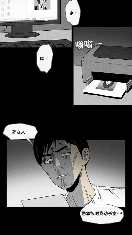 第11话5