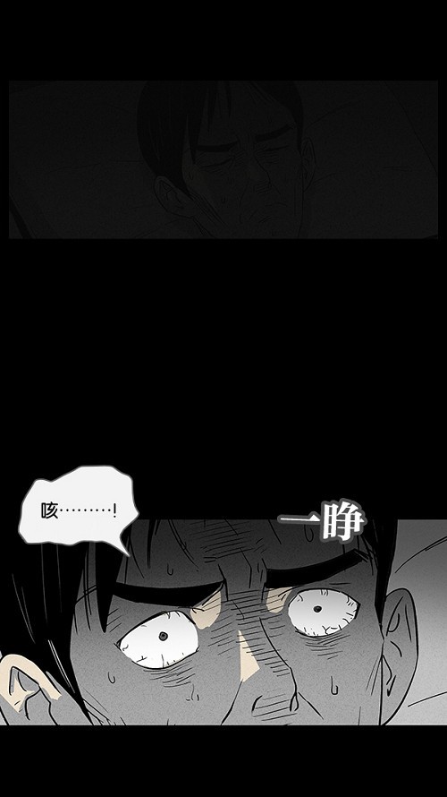 第11话7