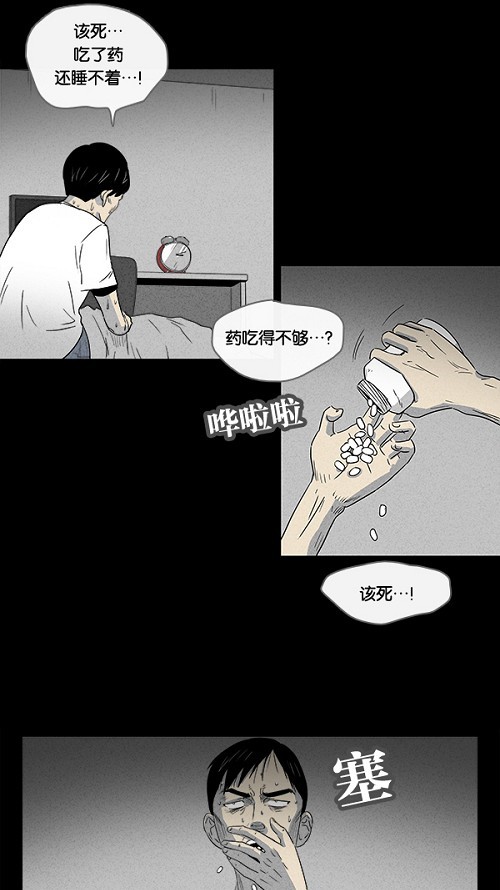 第11话8