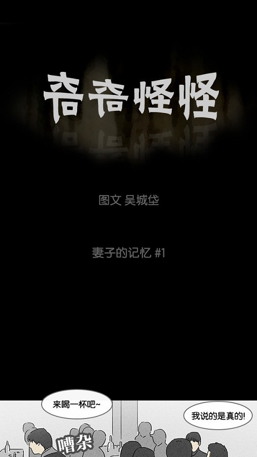 第12话0