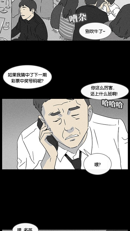 第12话1