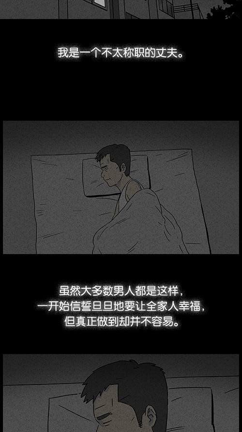 第12话11