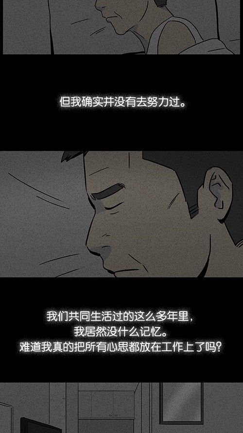 第12话12