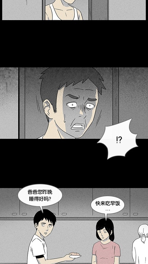 第12话18