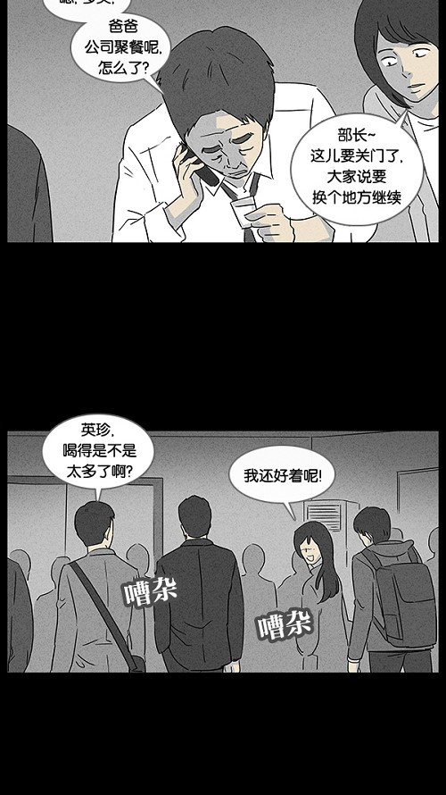 第12话2