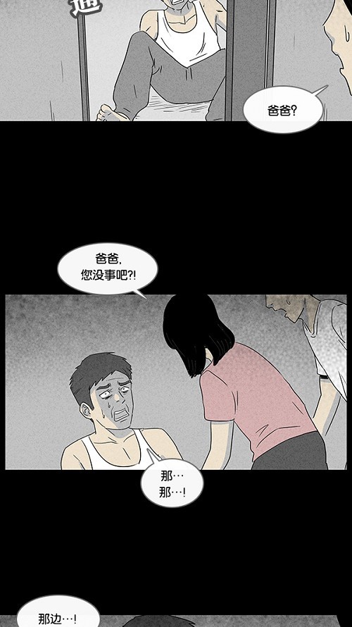 第12话20