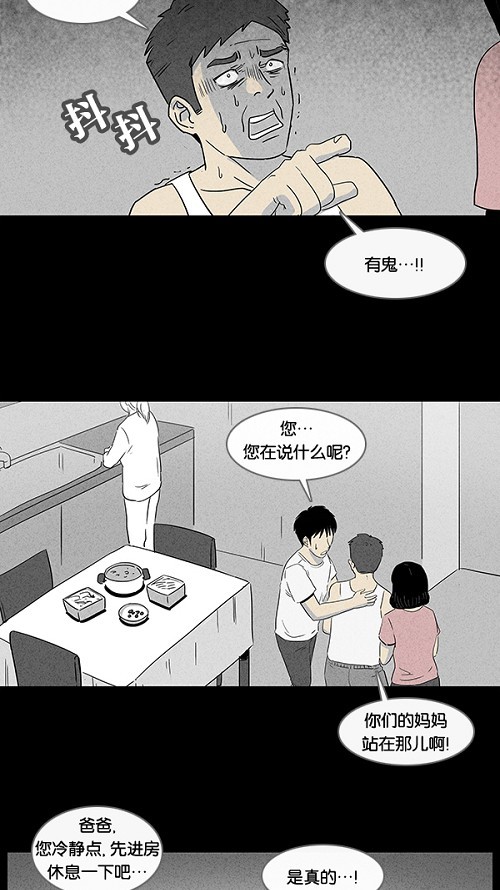 第12话21