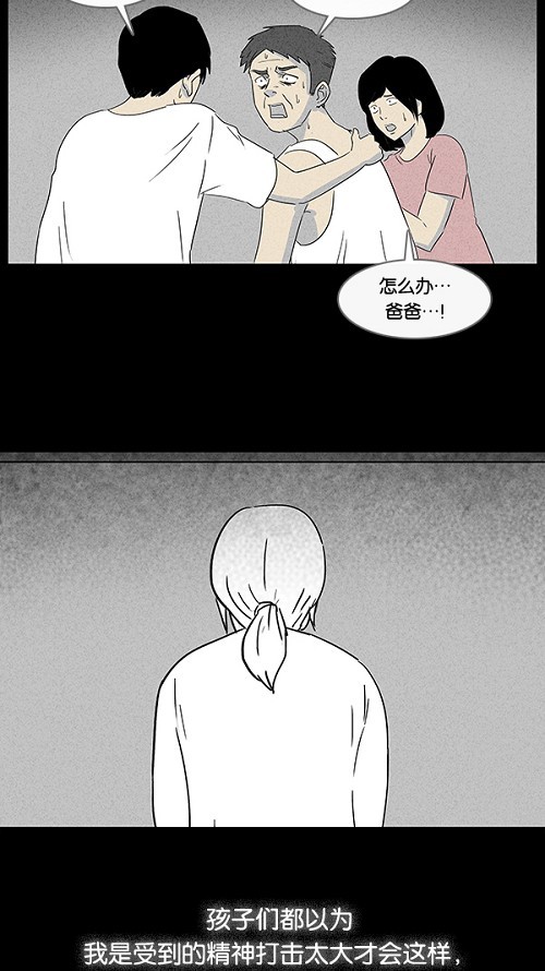 第12话22